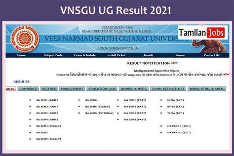 vnsgu result sem 2|VNSGU Result 2021 Out: Check Sem 1, 2, 3, 4, 4, 5, 6 Result.